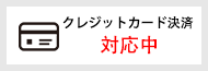 payment