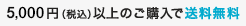 げんし神 genshin